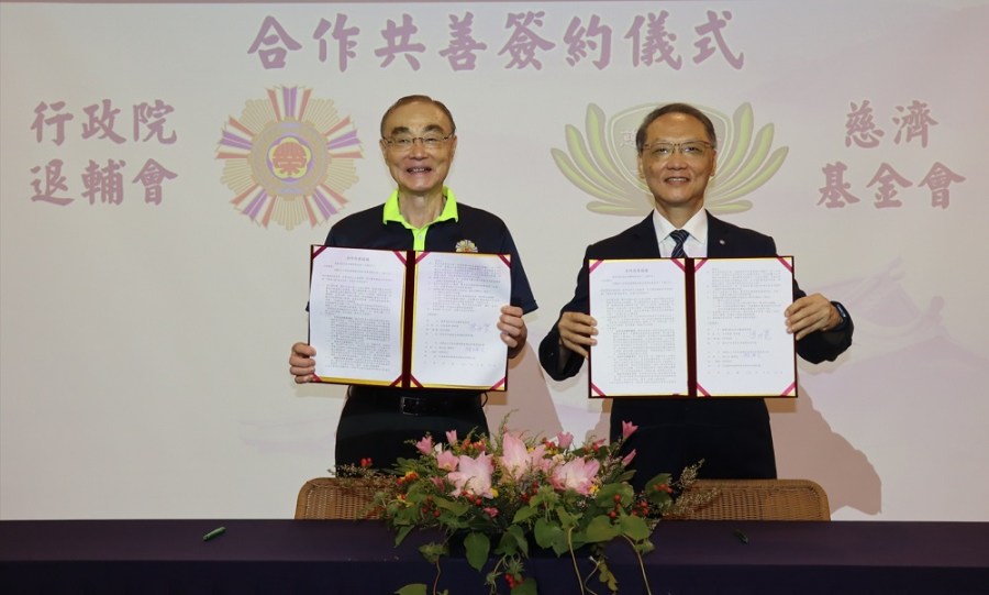慈濟與退輔會簽訂MOU 建立關懷榮民醫療機制 196 cnews204230912a03