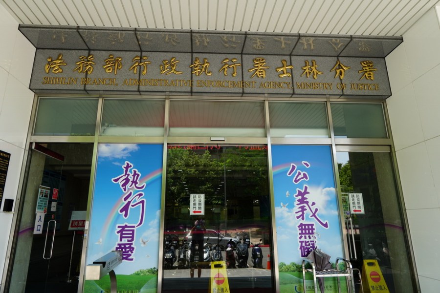國安密帳劉冠軍犯罪所得追回1.5億 達成率九成九 186 國安密帳劉冠軍犯罪所得追回1.5億 達成率九成九 185