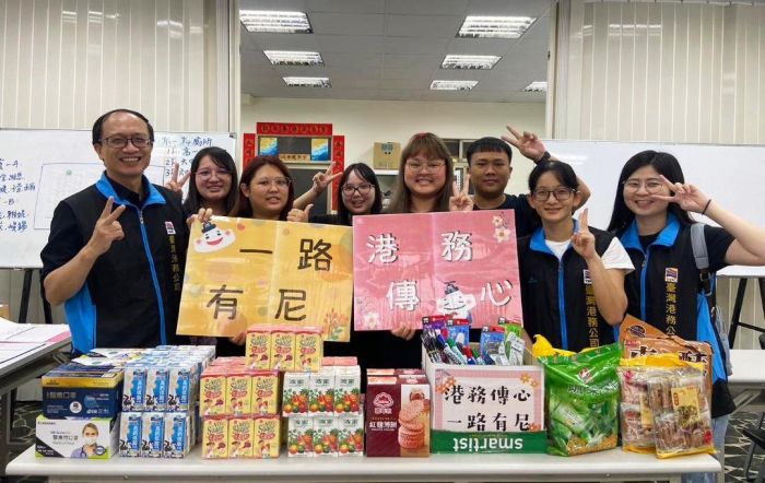「港務傳心 一路有尼」公益活動