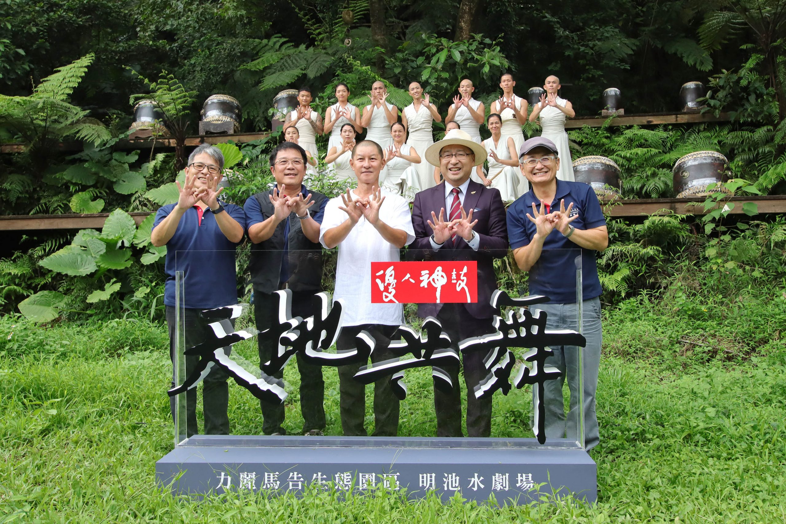 優人神鼓天地共舞沉浸交匯在「2023明池水劇場」