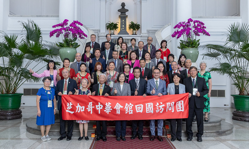 接見芝加哥中華會館回國訪團 總統盼僑界在各行各業給予最大支持