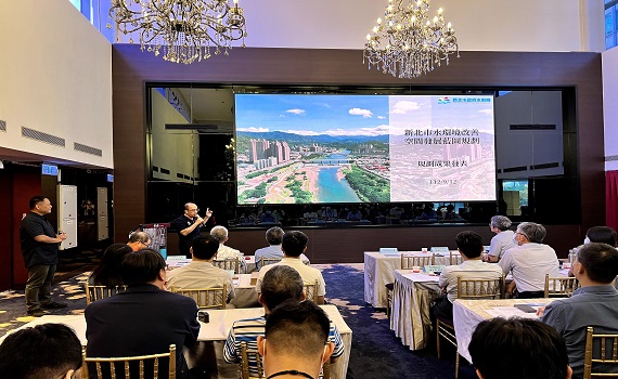 擘劃新北水環境藍圖  實現四軸帶新願景