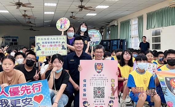 識詐反性私密影像外流　北港警加強校園宣導防網路色情陷阱