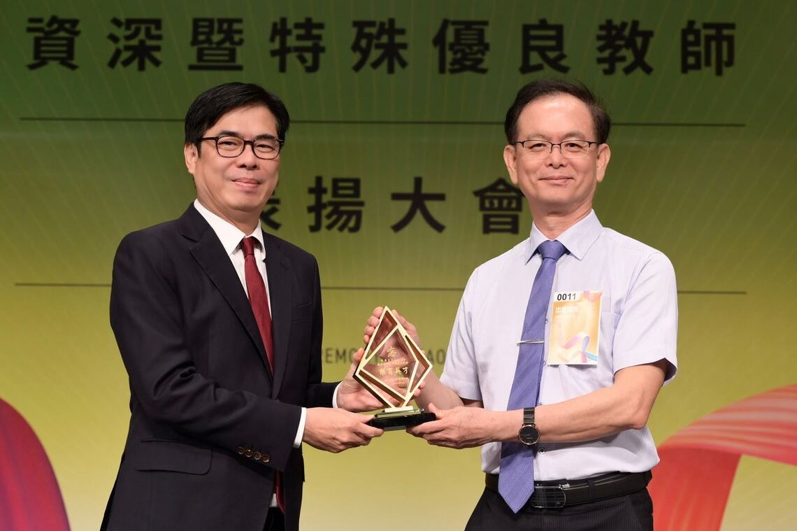 漾新聞|高市表揚資深暨特殊優良教師 陳其邁:每一位都是教育界最重要的資產