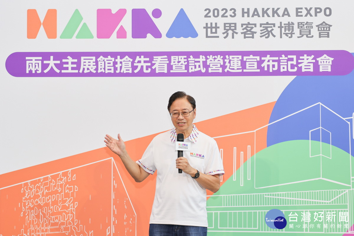 桃園市長張善政帶領市府團隊攜手國際級團隊,將客家文化帶向世界,共同完成精彩成果。