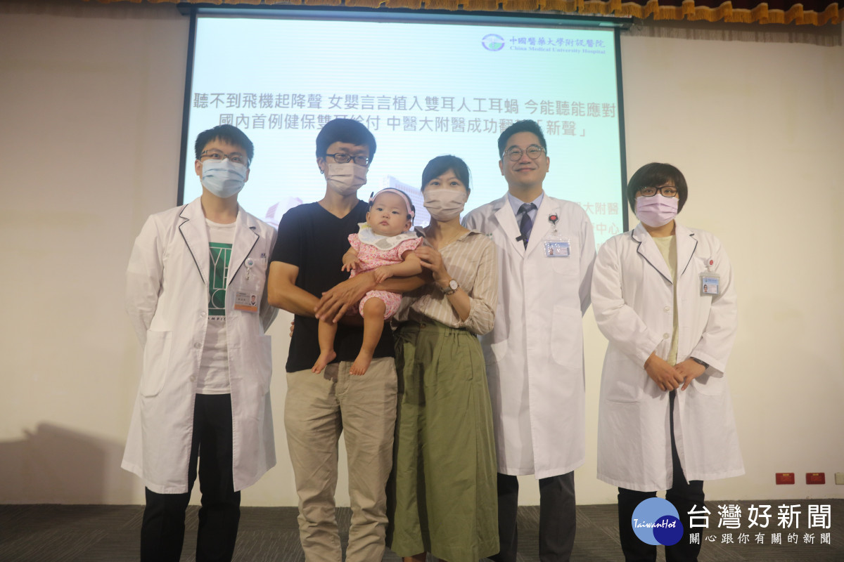 言言父母感謝中國附醫醫療團隊的努力,讓女兒重獲新生。