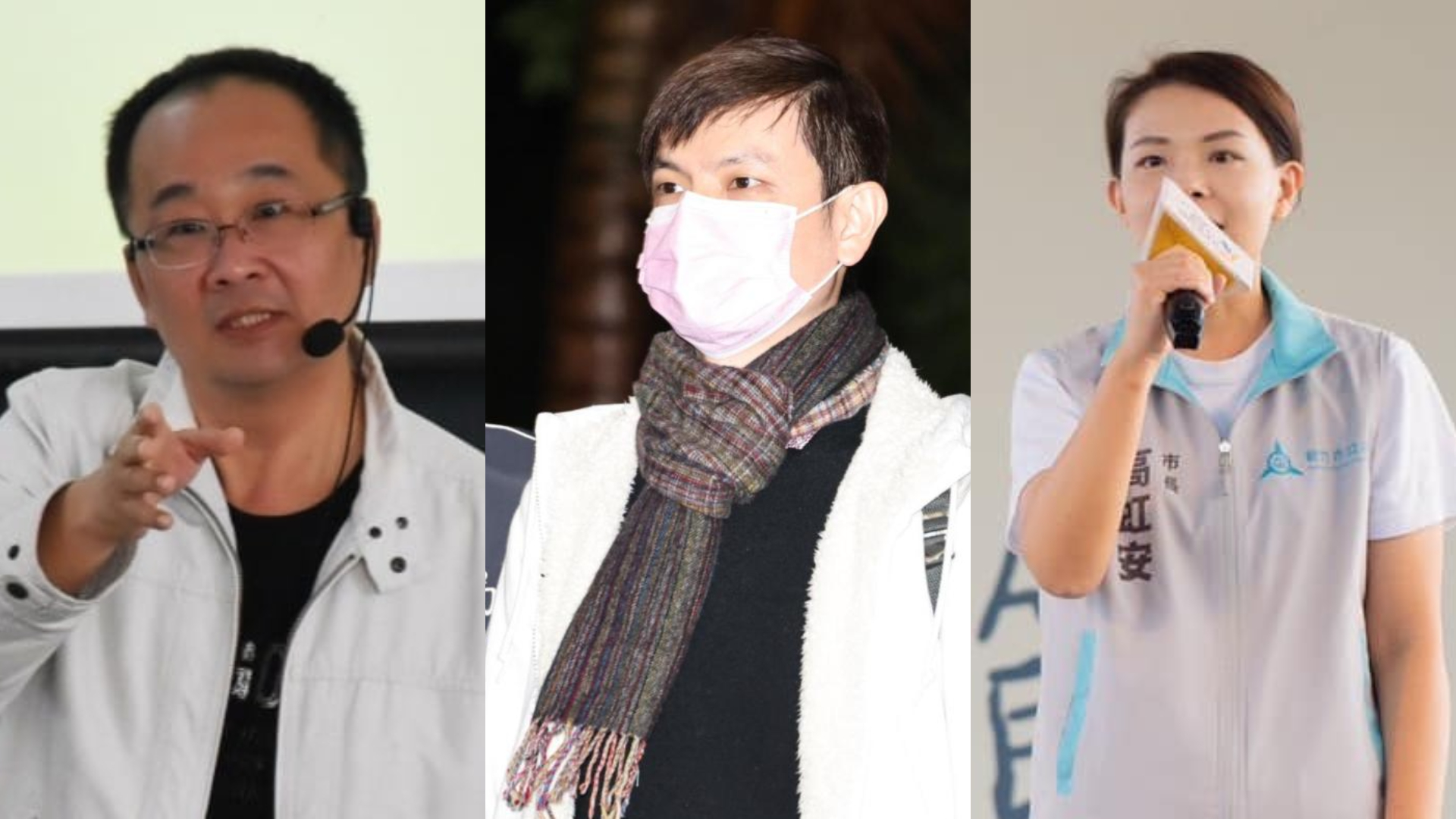 錢康明(左)爆高虹安男友李忠庭(中,林啟弘攝)插手新竹市跨年晚會事務,但5個月以來毫無進度導致晚會取消。翻攝錢康明、高虹安臉書