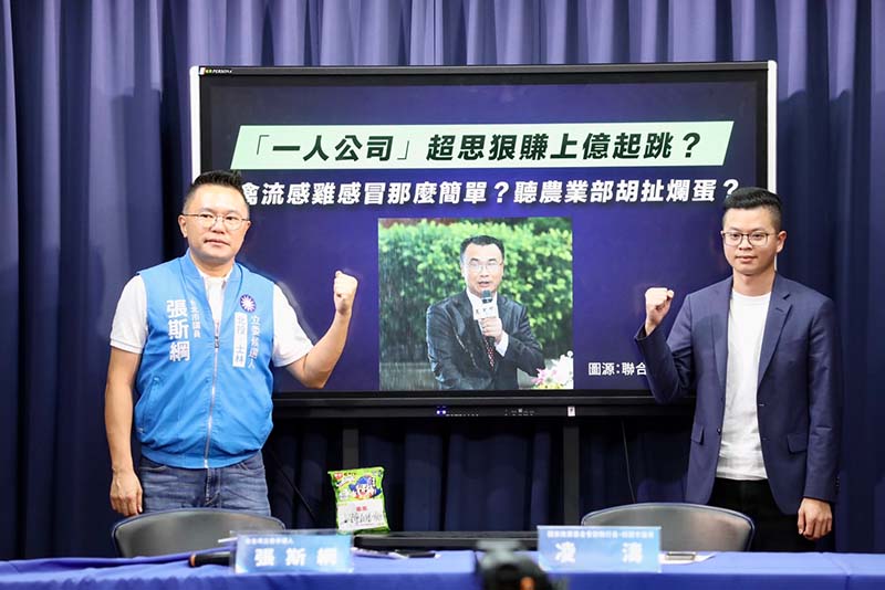 國民黨抨擊民進黨總統參選人賴清德身為醫師,卻對危害國人健康的巴西雞蛋爭議悶不吭聲,神隱逃避迄今。圖/國民黨中央黨部提供