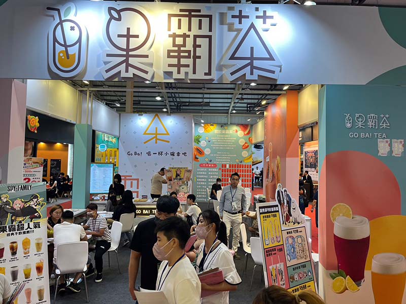 2023台北國際連鎖加盟創業展-秋季展9/14~9/17於台北世貿一館盛大開展!圖/上聯國際展覽有限公司提供