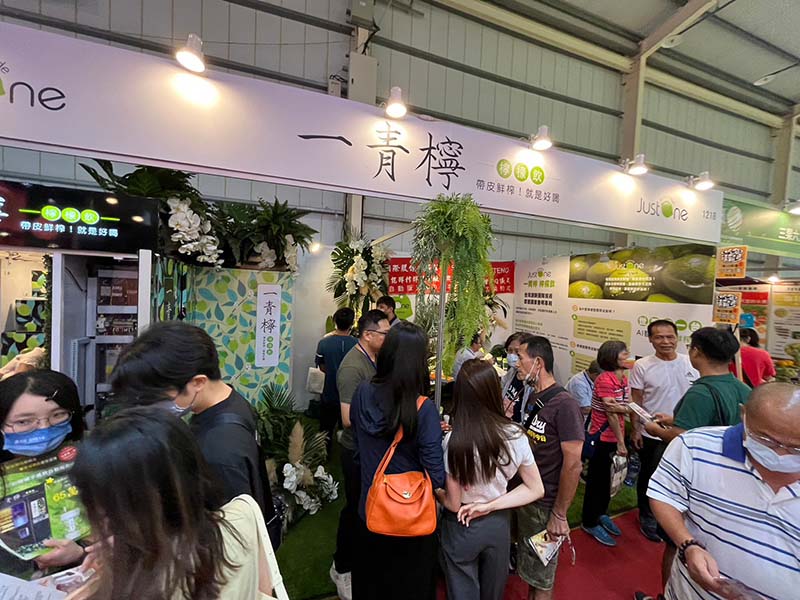 2023台北國際連鎖加盟創業展-秋季展9/14~9/17於台北世貿一館盛大開展!圖/上聯國際展覽有限公司提供