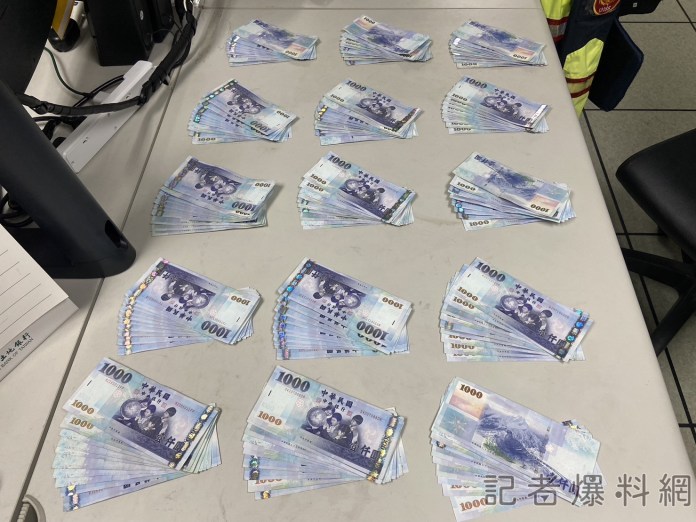 南港搶案!23歲女領15萬匯兌人民幣 遭交易男子用椒水攻擊 66 S 638484628 | 社會 社會 記者爆料網