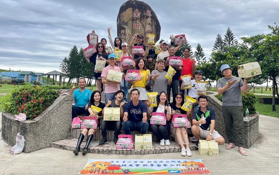 南田村之旅:走進台東縣的原住民文化寶庫