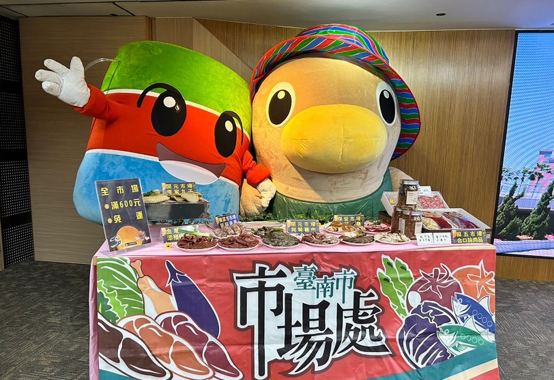 台南中秋網購物滿600元免運還抽6千元金幣
