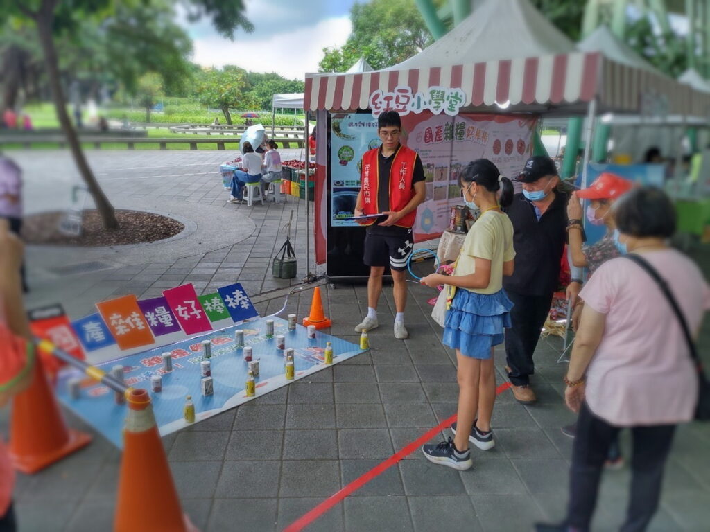 國產雜糧好棒棒趣味遊戲