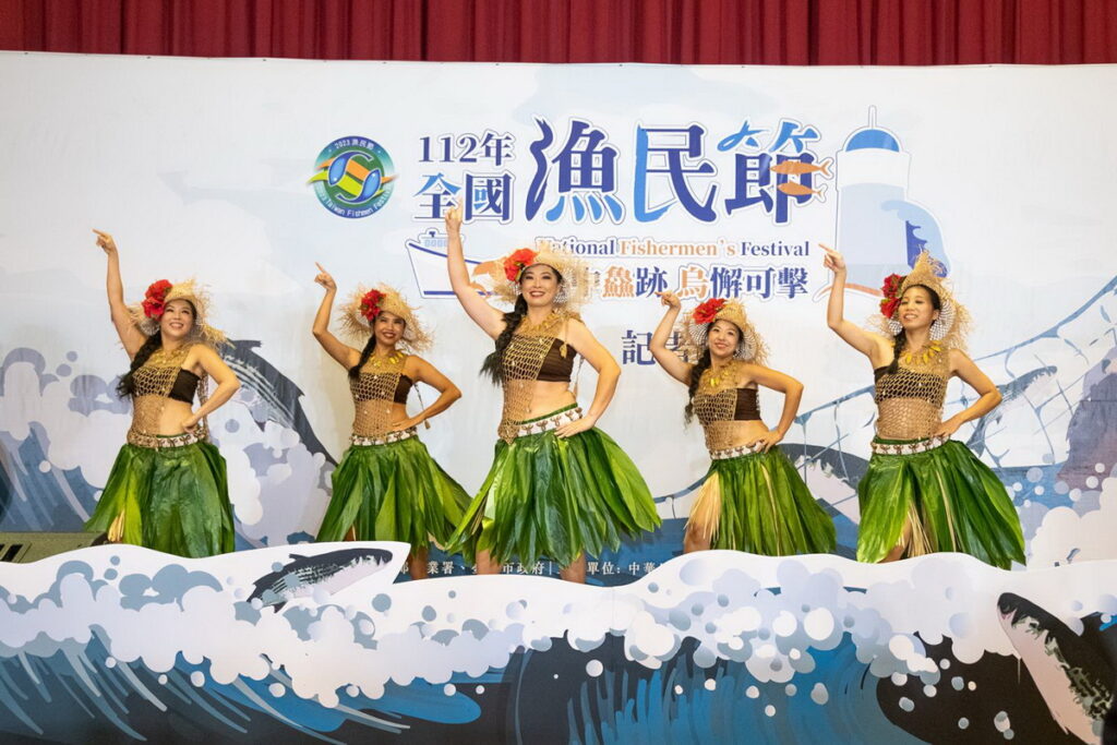 開場表演