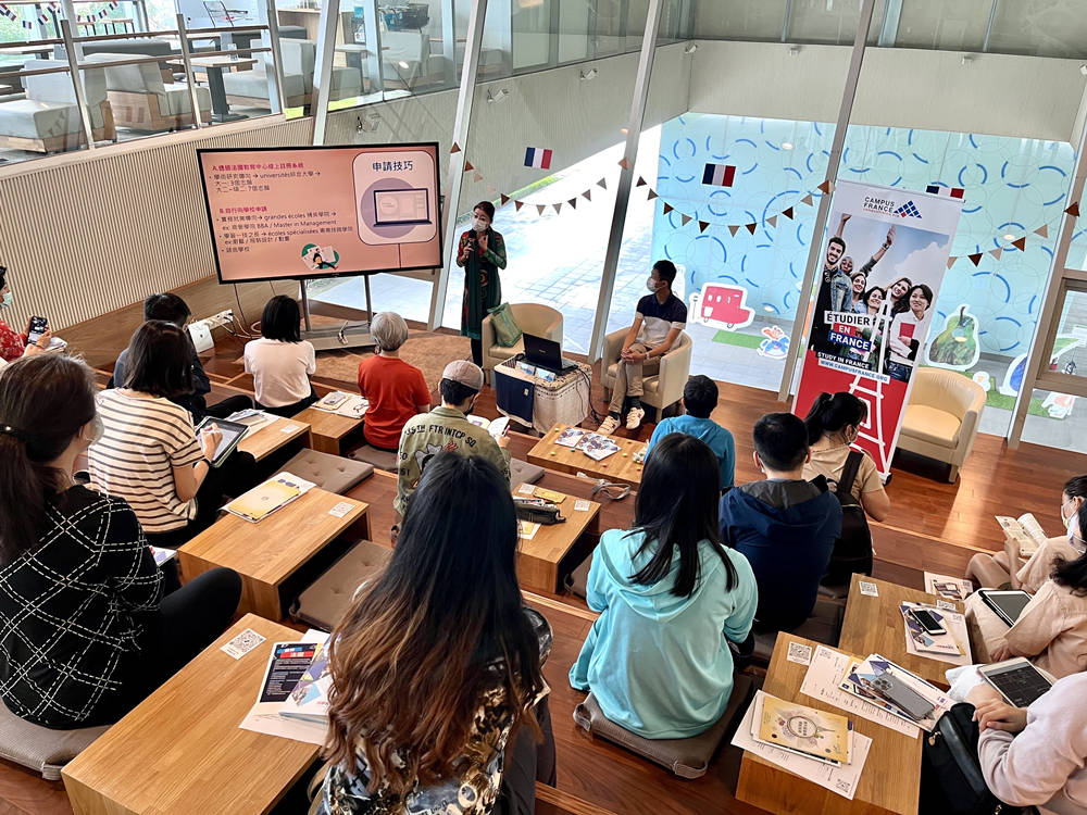 法國教育中心不定期舉辦免費留法講座以及個人化免費留學諮詢服務。(圖/業者提供)