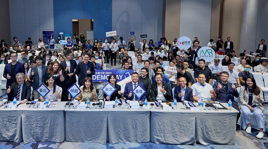 2023新北創力坊DemoDay盛大舉辦,超過200位新創團隊及創投公司熱情響應。(圖/新北市政府提供)