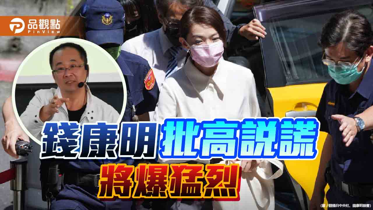 高虹安屢爆爭議 外界傳罷免耳語