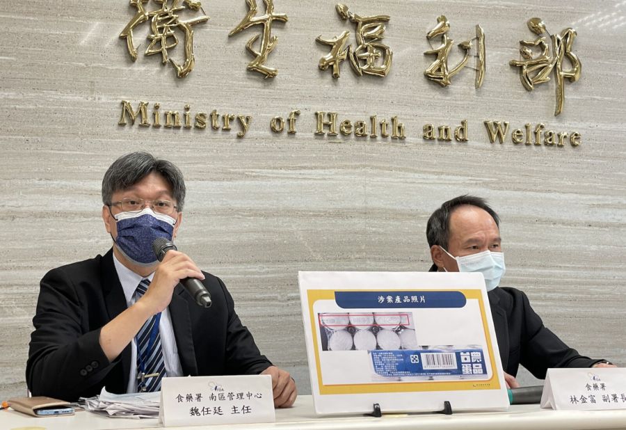 全聯效期不實「巴西雞蛋」千盒已售出! 食藥署:恐只找回600盒 206 全聯效期不實「巴西雞蛋」千盒已售出! 食藥署:恐只找回600盒 205