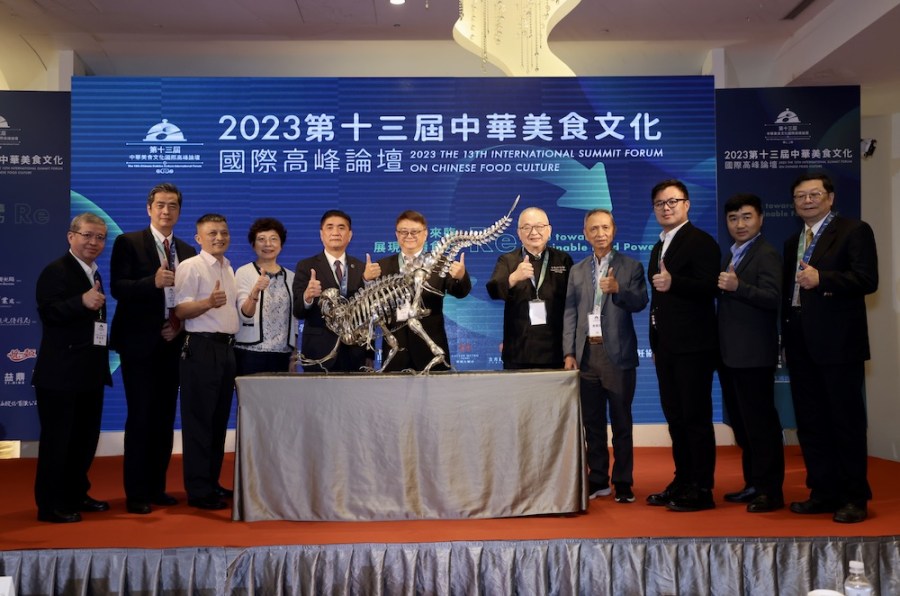 中華美食文化高峰論壇登場 台北凱達獲亞太年度餐飲金獎 安永獲達文西國際發明展肯定 202 cnews124230913a06