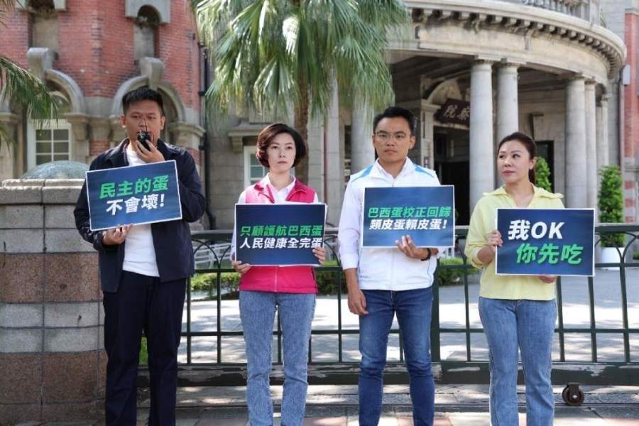 巴西蛋爭議不斷 藍民代赴監院陳情農業部失職 217
