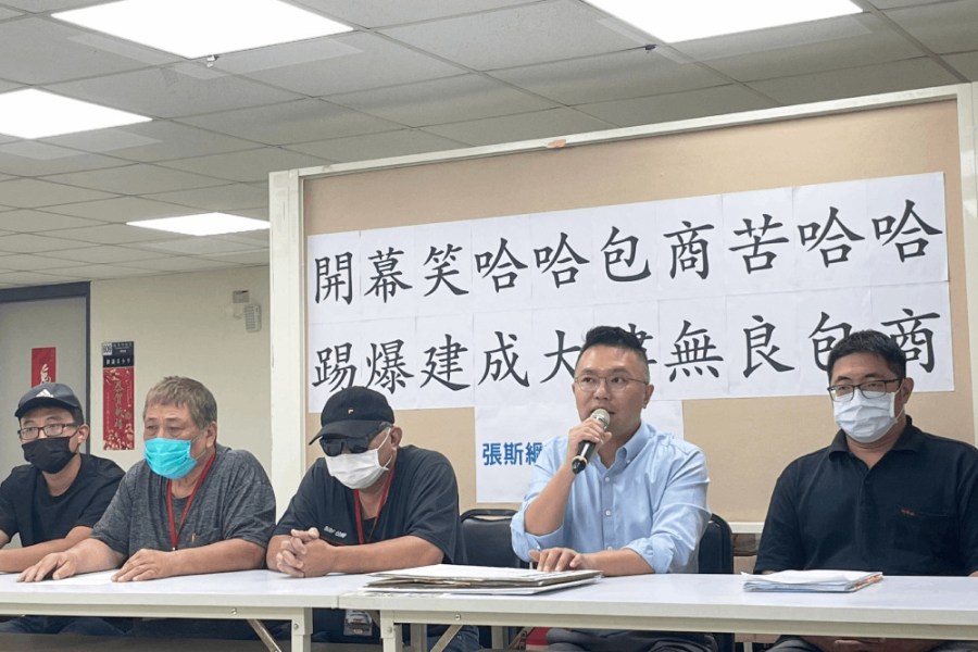 踢爆建成大樓工程付款糾紛 張斯綱:廠商應被列市府拒絕往來戶 217 照片來源:張斯綱議員辦公室