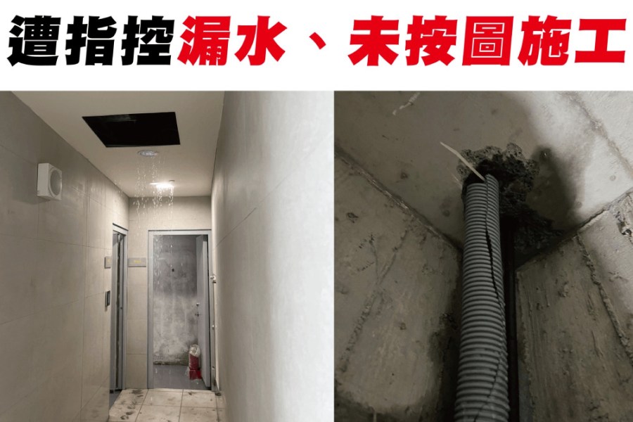 踢爆建成大樓工程付款糾紛 張斯綱:廠商應被列市府拒絕往來戶 218 照片來源:張斯綱議員辦公室