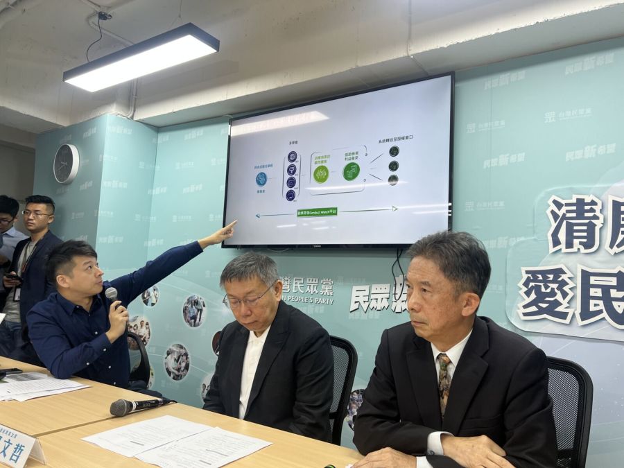 綠虧第三方檢舉平台是責任外包 柯文哲反酸:比吃案好 210 民眾黨舉行記者會。(方炳超攝)