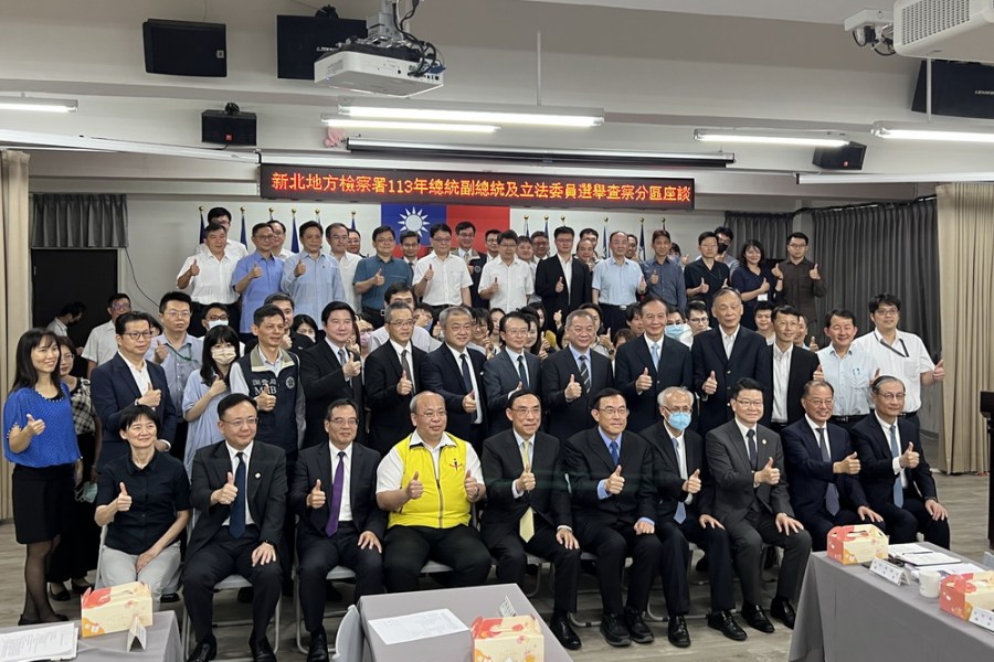 大選查察正式開跑 最高檢首場座談會瞄準AI生成及深度偽造 212 大選查察正式開跑 最高檢首場座談會瞄準AI生成及深度偽造 211