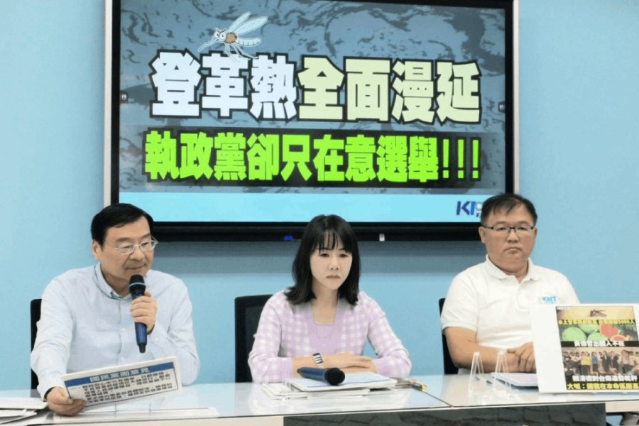 登革熱蔓延台南最多例 賴清德還跑行程挨批執政黨只在意選舉 200 照片來源:國民黨立法院黨團