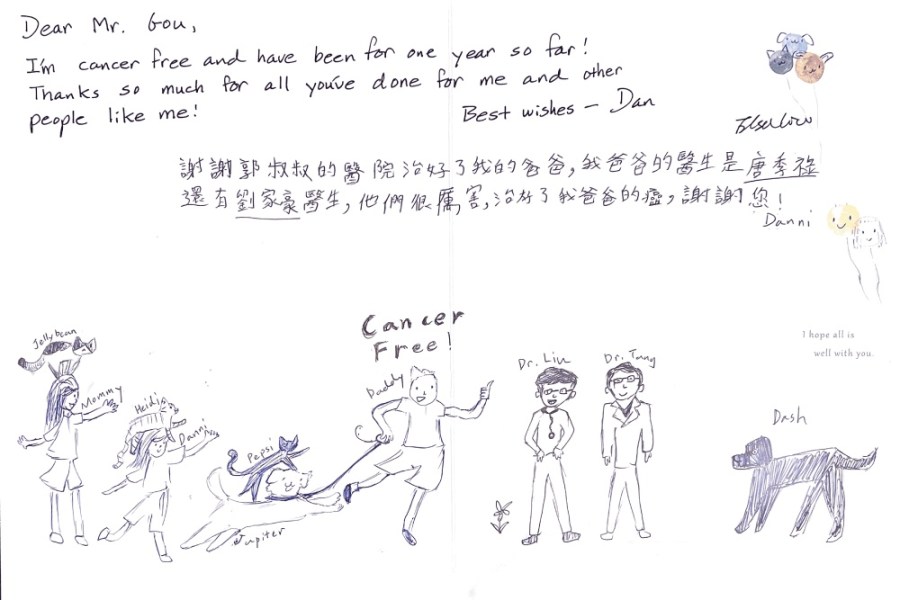【獨家/有影】Cancer free!小女孩手繪卡片感謝郭台銘救了爸爸 198 cnews174230912a03