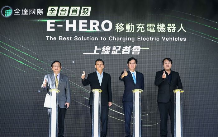獨步領先!「E-HERO移動充電機器人」解決固定充電樁問題