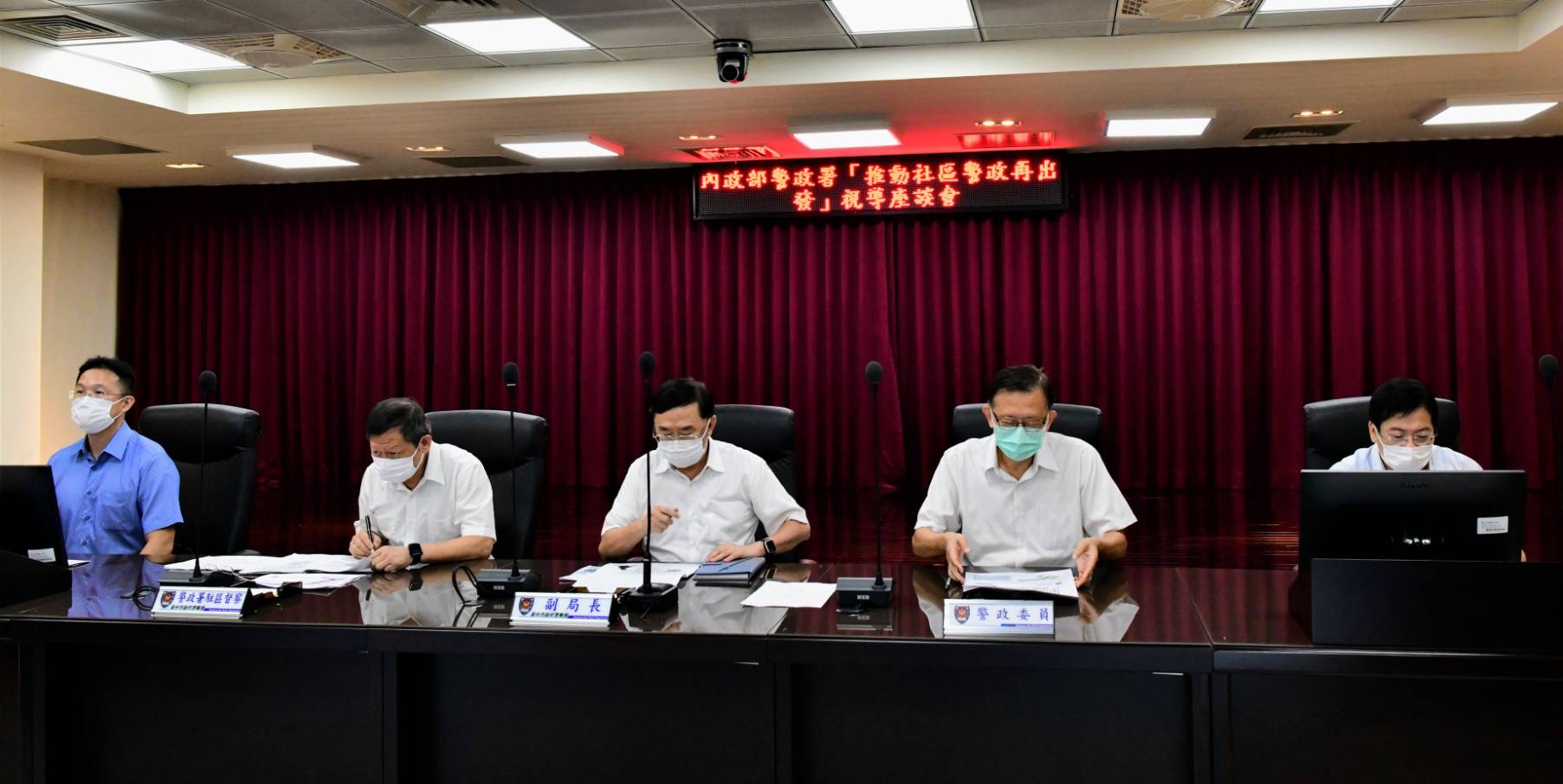 內政部警政署警政委員陳博珍參加臺中市警察局「推動社區警政再出發及清源專案工作」視導座談會。（圖/記者江雁武翻攝）