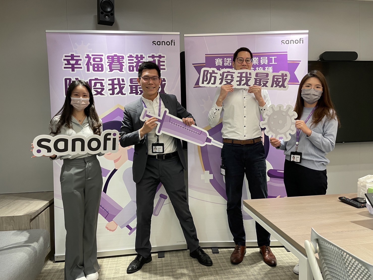 迎戰流感季,台灣賽諾菲為公衛善盡企業社會責任。(圖/台灣賽諾菲提供)