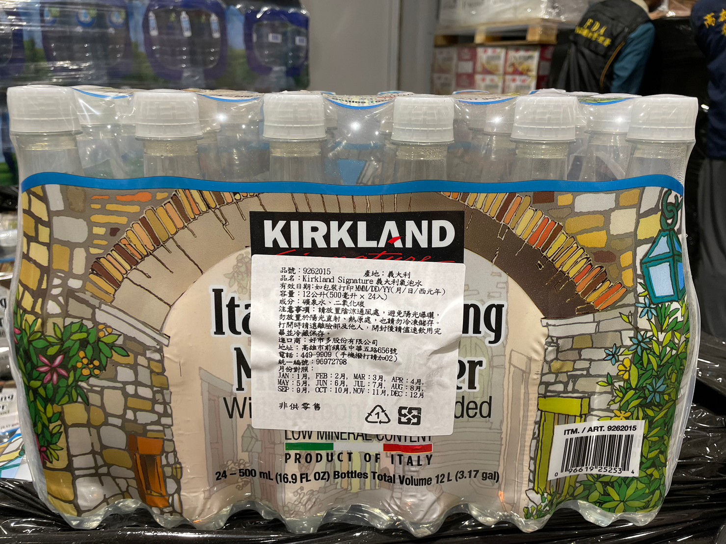 高市衛生局至好事多查察 「Kirkland Signature義大利氣泡水」已先行下架