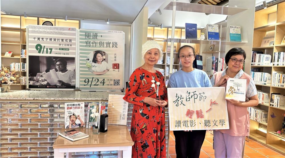 《圖說》教師節即將到來!新北市立圖書館特別推出老師專屬的身心靈閱讀紓壓活動,讓老師們放鬆充電後,可以帶著滿滿的能量繼續作育英才。〈新北市圖提供〉