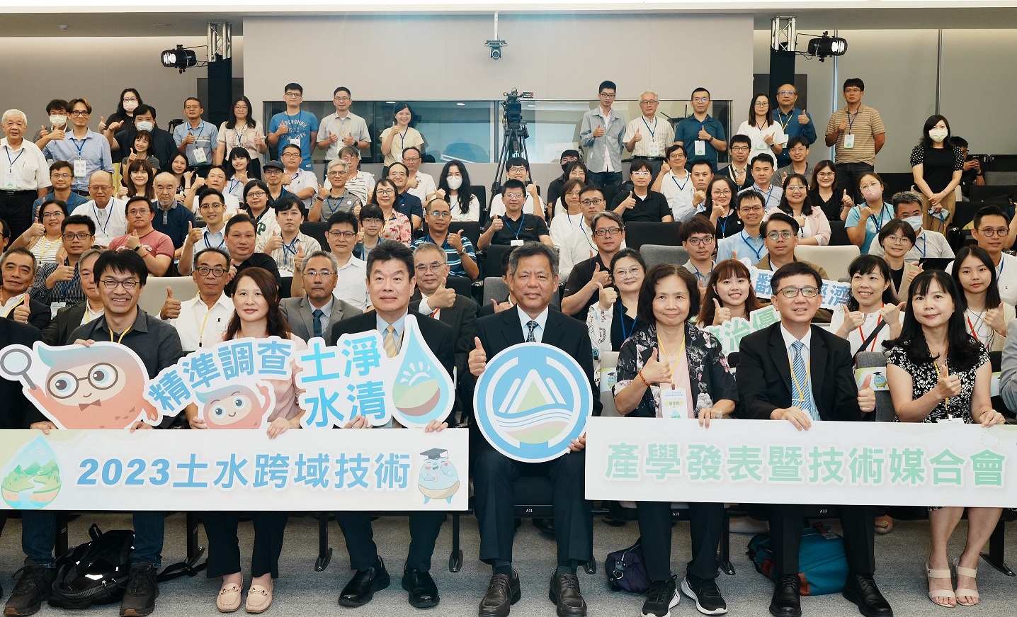 「優化整治技術、攜手產業升級」環境管理署補助產學研發 共同守護土水家園
