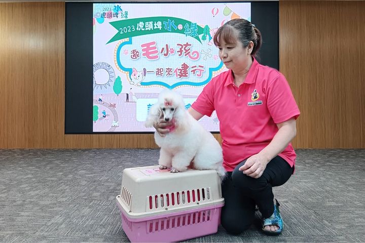 9/24毛小孩參加健行活動,需要使用牽繩或抱好。 圖:台南市政府觀光旅遊局虎頭埤風景區管理所/提供