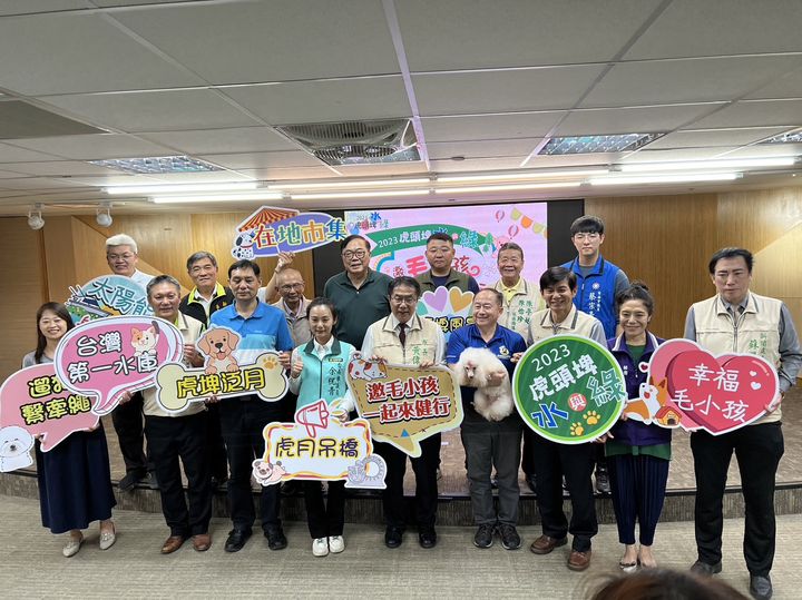 毛小孩的小旅行 台南虎頭埤9/24一起健行趣
