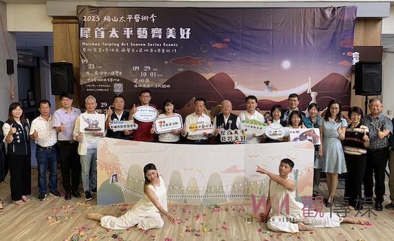 融入藝術與文化 梅山太平藝術季「犀首太平藝齊美好」