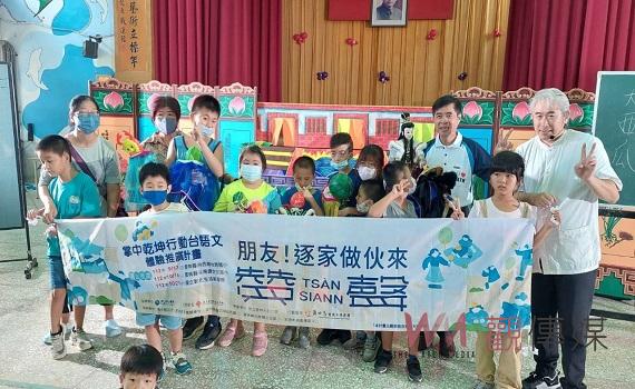 黃世志台語文布袋戲行動列車 首站抵台西國小