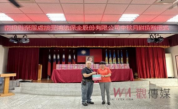南投縣榮服處鏈結企業贈中秋月餅禮盒 嘉惠榮民眷