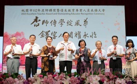 表揚409位優良教育人員 張善政肯定奉獻教育春風化雨