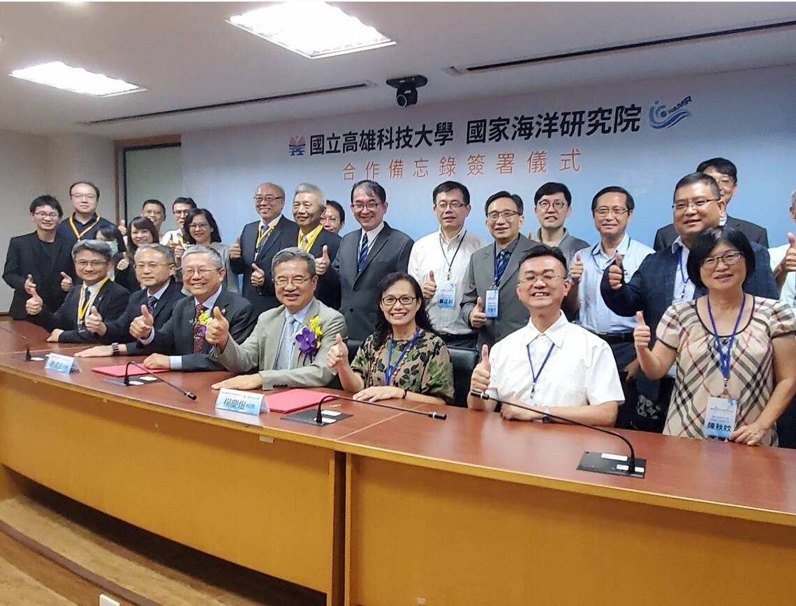漾新聞|高科大攜手國海院簽約合作 致力海事人才培育海儀科技研發 共構「海洋實驗室園區」