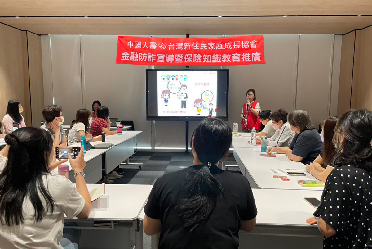 中壽是壽險業首家辦理多語通譯員金融知識講座，推動新住民金融知識培力，縮短知識落差。