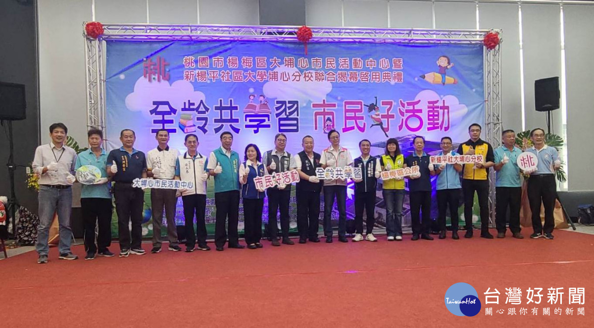 桃園市長張善政與貴賓合影。<br /><br />
