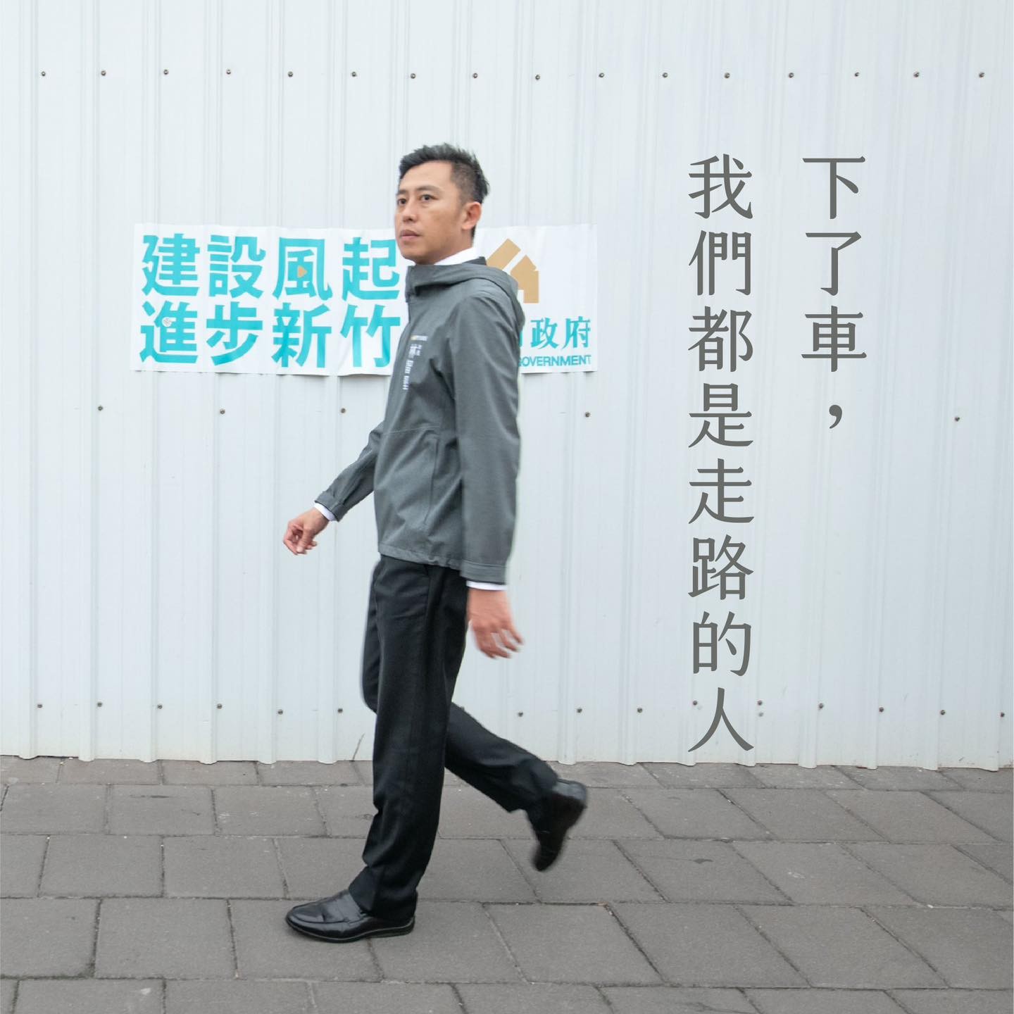 竹科管理局跟林智堅私了 王鴻薇爆:國家標案被抄襲私下搓掉