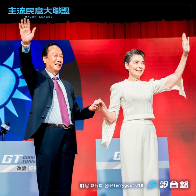 郭台銘找來資深藝人賴佩霞搭檔參選總統,是否有助吸引經濟選民認同引起社會關注。圖/引自郭台銘臉書