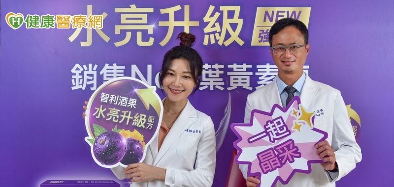 四成清醒時間都在使用3C 上班族晶亮問題日常養護很關鍵