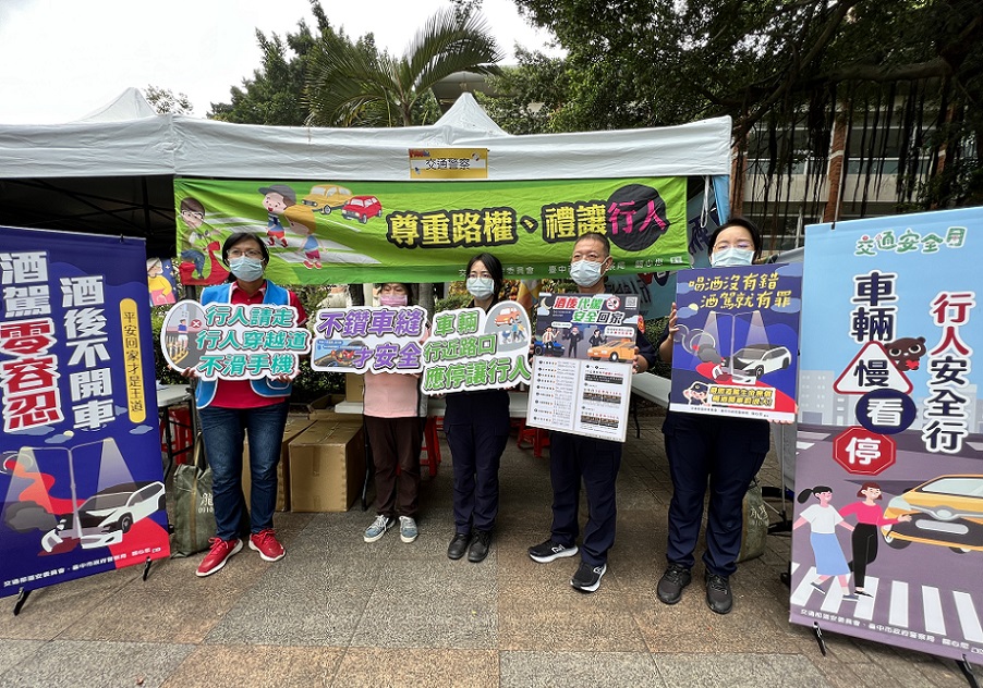 ▲圖說:「交通安全月」 警方於嶺東科大辦理「車輛慢看停 行人安全行」宣導活動 (圖/台政府提供)